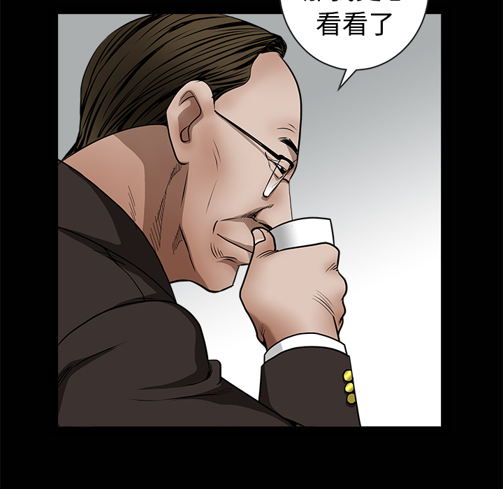 枷锁[抖漫]韩漫全集-枷锁-第 34 章无删减无遮挡章节图片 