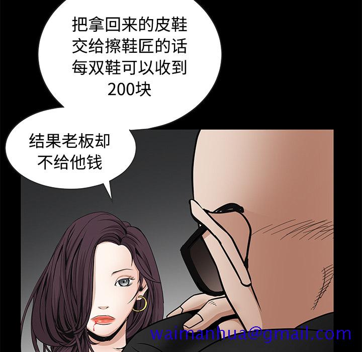 枷锁[抖漫]韩漫全集-枷锁-第 34 章无删减无遮挡章节图片 