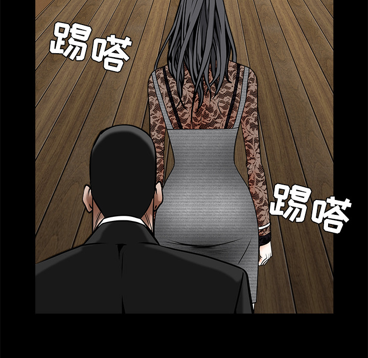 枷锁[抖漫]韩漫全集-枷锁-第 34 章无删减无遮挡章节图片 