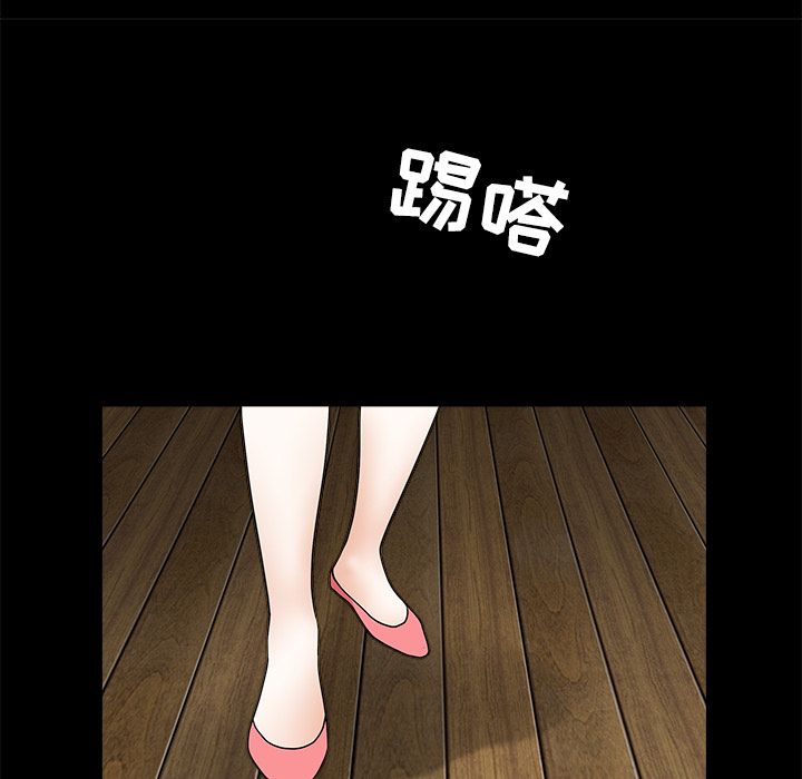 枷锁[抖漫]韩漫全集-枷锁-第 34 章无删减无遮挡章节图片 