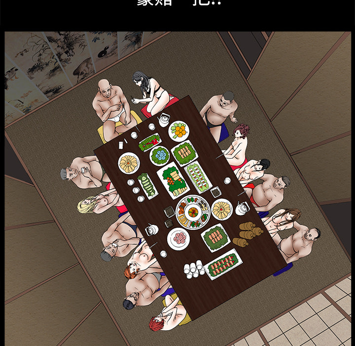 枷锁[抖漫]韩漫全集-枷锁-第 34 章无删减无遮挡章节图片 