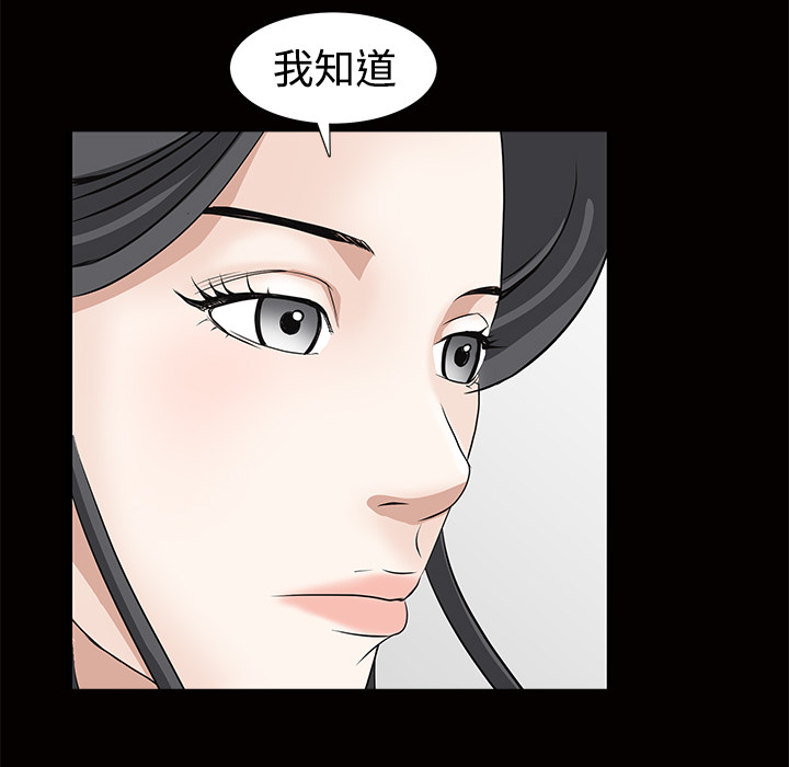 枷锁[抖漫]韩漫全集-枷锁-第 34 章无删减无遮挡章节图片 