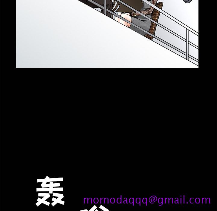枷锁[抖漫]韩漫全集-枷锁-第 34 章无删减无遮挡章节图片 