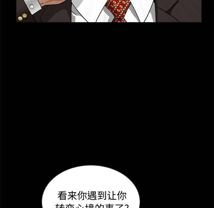 枷锁[抖漫]韩漫全集-枷锁-第 34 章无删减无遮挡章节图片 