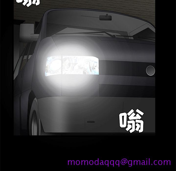 枷锁[抖漫]韩漫全集-枷锁-第 34 章无删减无遮挡章节图片 