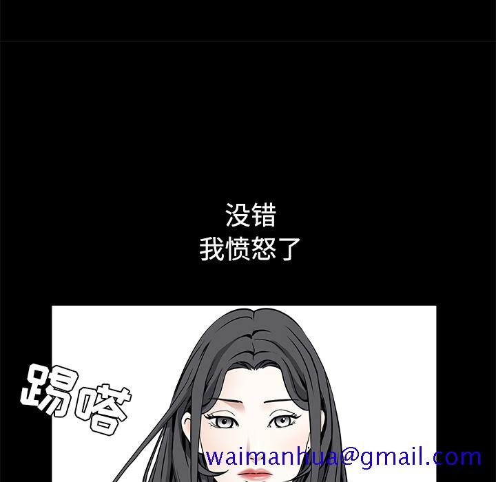 枷锁[抖漫]韩漫全集-枷锁-第 34 章无删减无遮挡章节图片 