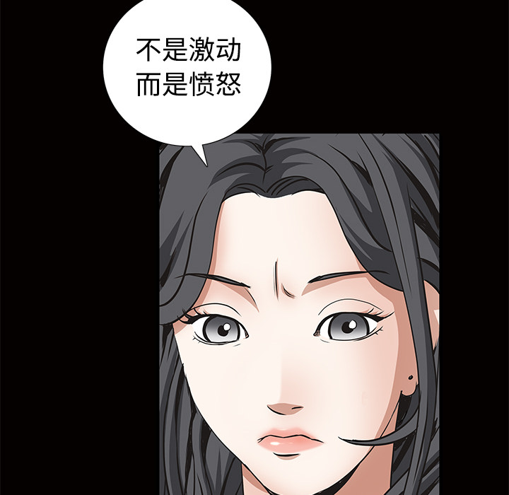 枷锁[抖漫]韩漫全集-枷锁-第 34 章无删减无遮挡章节图片 