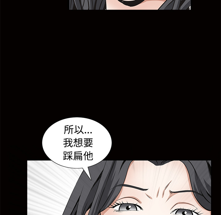枷锁[抖漫]韩漫全集-枷锁-第 34 章无删减无遮挡章节图片 
