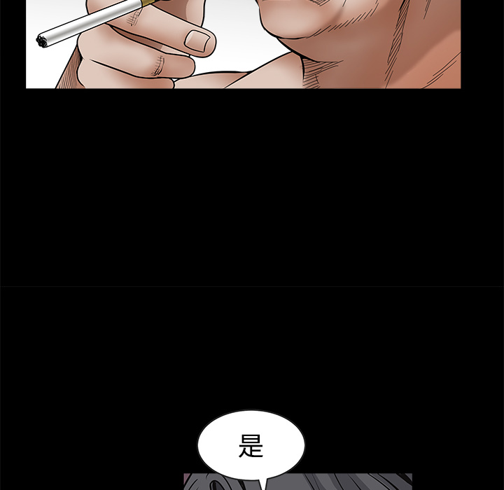 枷锁[抖漫]韩漫全集-枷锁-第 34 章无删减无遮挡章节图片 