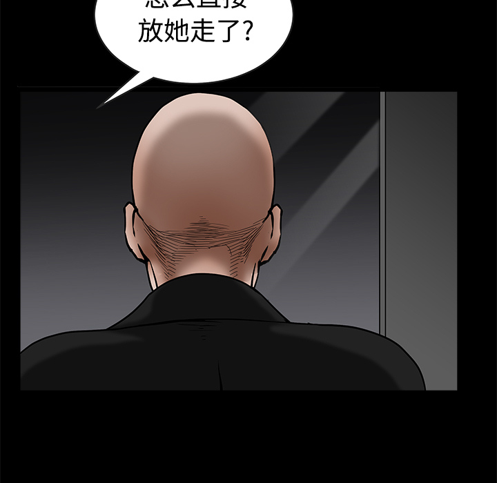 枷锁[抖漫]韩漫全集-枷锁-第 34 章无删减无遮挡章节图片 