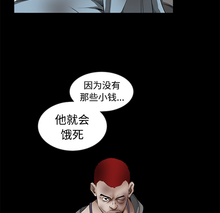 枷锁[抖漫]韩漫全集-枷锁-第 34 章无删减无遮挡章节图片 