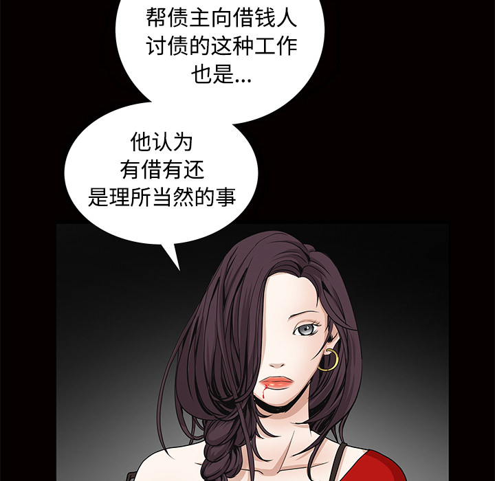 枷锁[抖漫]韩漫全集-枷锁-第 34 章无删减无遮挡章节图片 