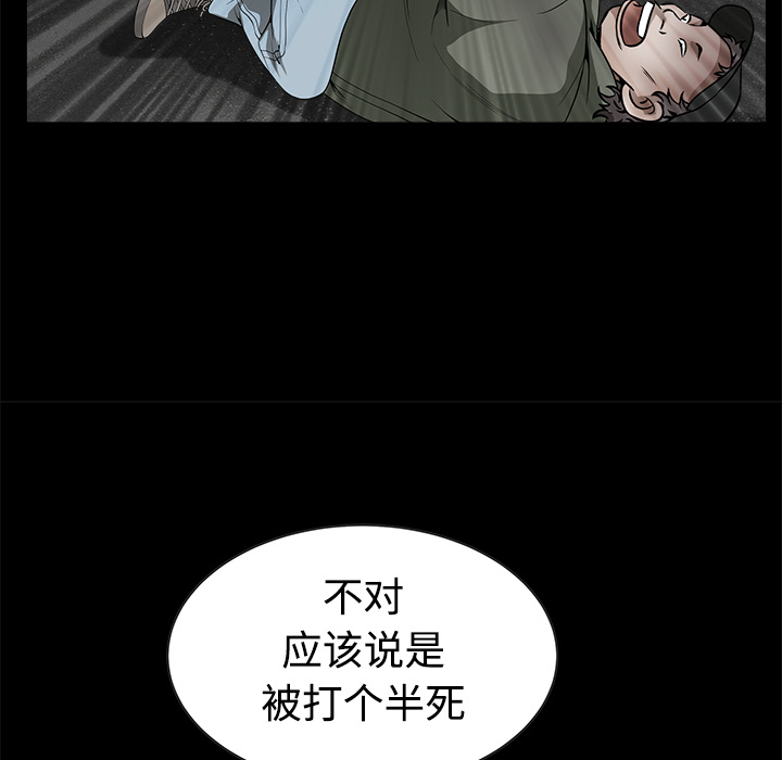枷锁[抖漫]韩漫全集-枷锁-第 34 章无删减无遮挡章节图片 