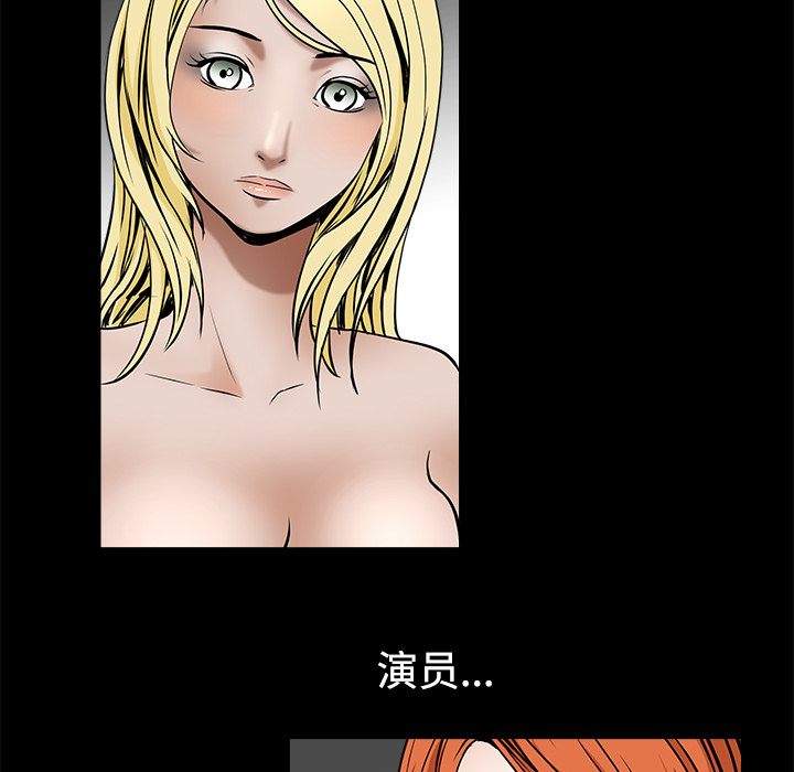 枷锁[抖漫]韩漫全集-枷锁-第 34 章无删减无遮挡章节图片 