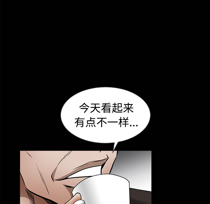 枷锁[抖漫]韩漫全集-枷锁-第 34 章无删减无遮挡章节图片 