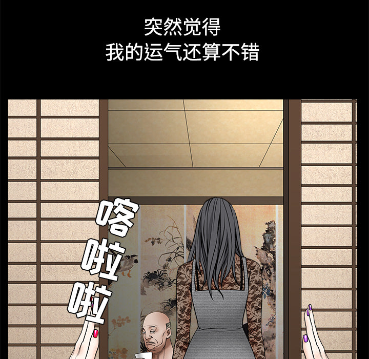 枷锁[抖漫]韩漫全集-枷锁-第 34 章无删减无遮挡章节图片 