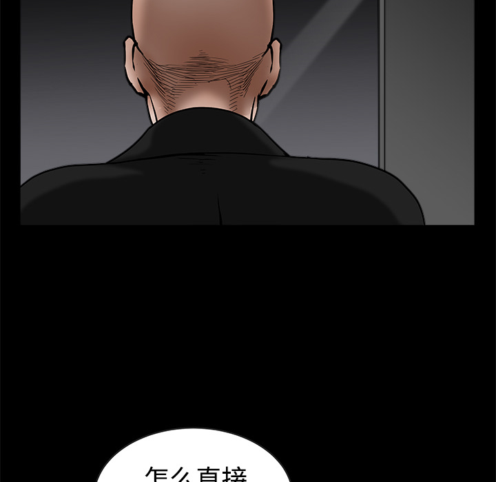 枷锁[抖漫]韩漫全集-枷锁-第 34 章无删减无遮挡章节图片 