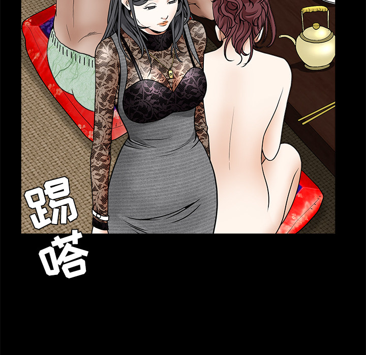 枷锁[抖漫]韩漫全集-枷锁-第 34 章无删减无遮挡章节图片 