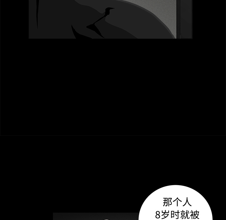 枷锁[抖漫]韩漫全集-枷锁-第 34 章无删减无遮挡章节图片 