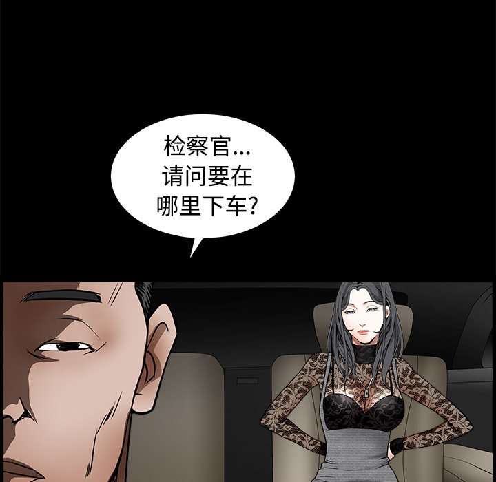 枷锁[抖漫]韩漫全集-枷锁-第 35 章无删减无遮挡章节图片 
