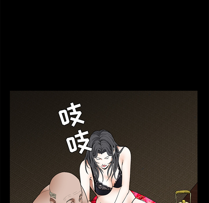 枷锁[抖漫]韩漫全集-枷锁-第 35 章无删减无遮挡章节图片 
