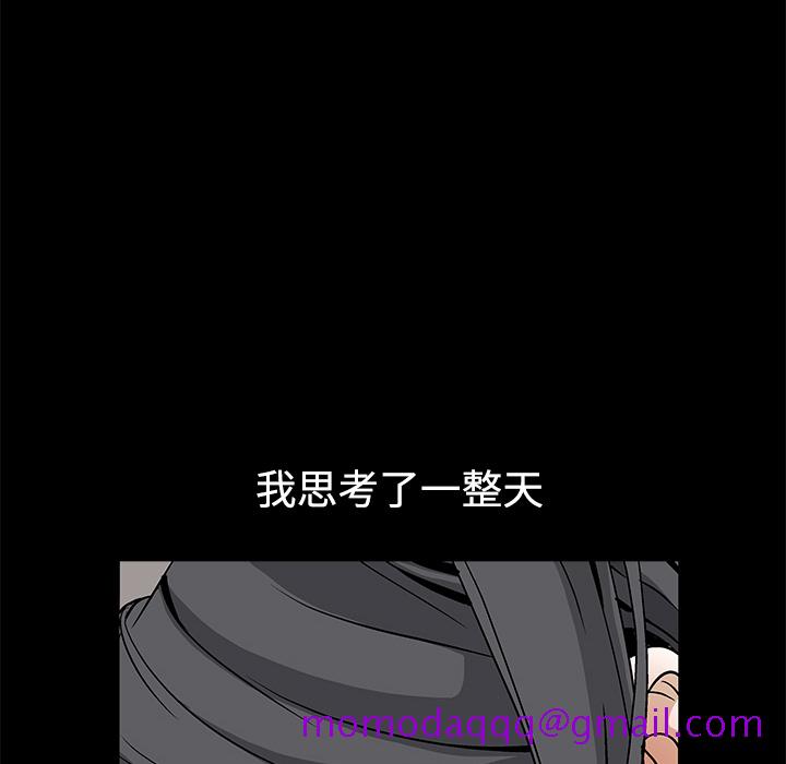 枷锁[抖漫]韩漫全集-枷锁-第 35 章无删减无遮挡章节图片 