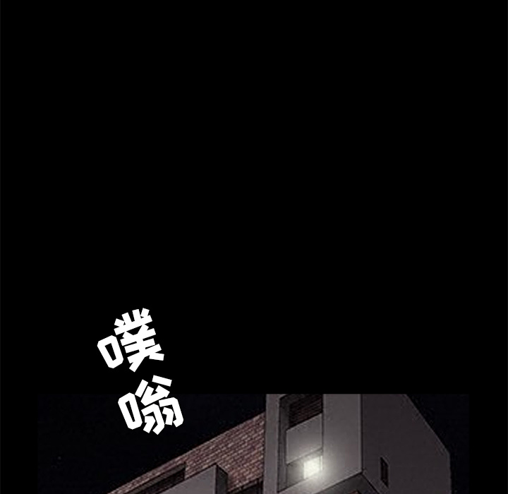 枷锁[抖漫]韩漫全集-枷锁-第 35 章无删减无遮挡章节图片 