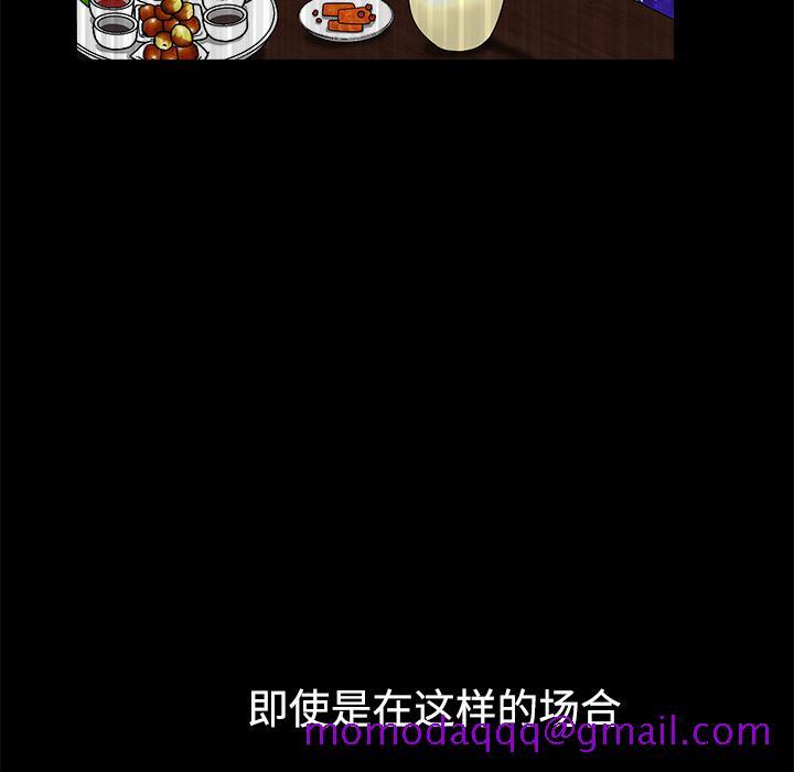 枷锁[抖漫]韩漫全集-枷锁-第 35 章无删减无遮挡章节图片 