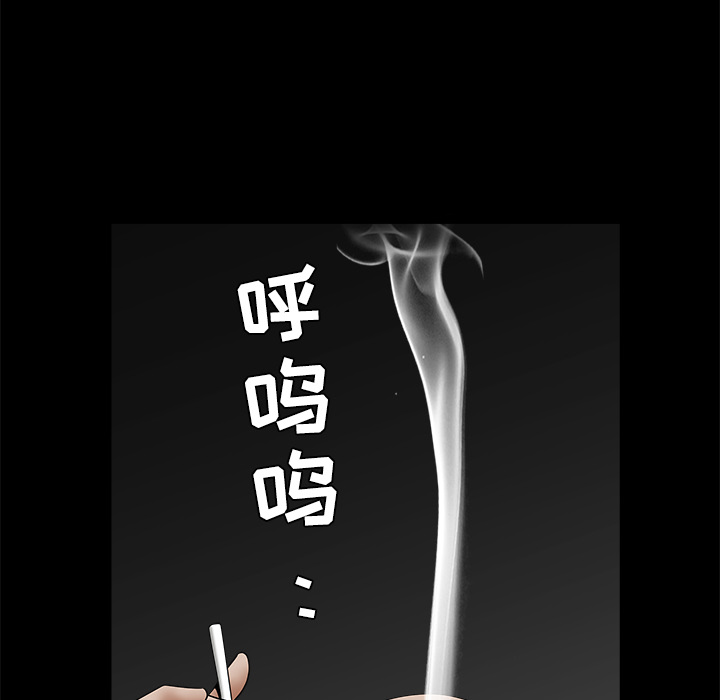 枷锁[抖漫]韩漫全集-枷锁-第 35 章无删减无遮挡章节图片 