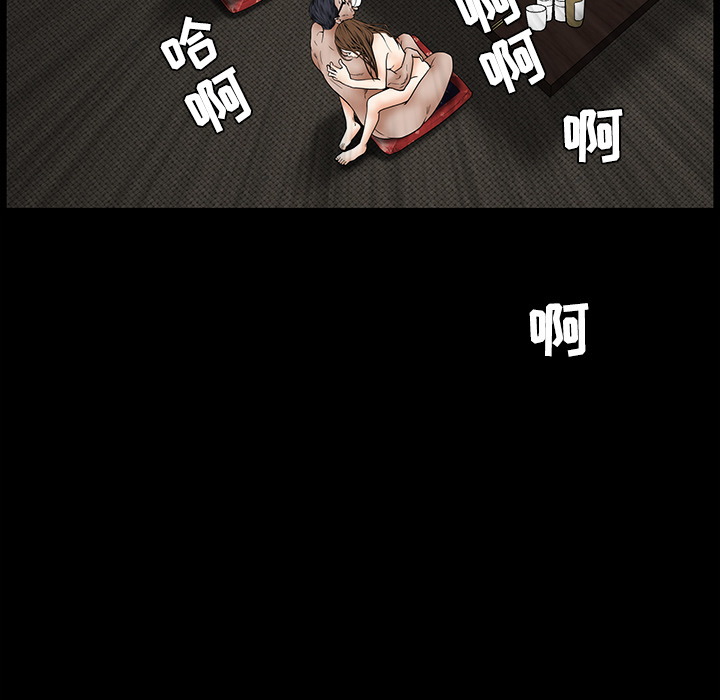 枷锁[抖漫]韩漫全集-枷锁-第 35 章无删减无遮挡章节图片 