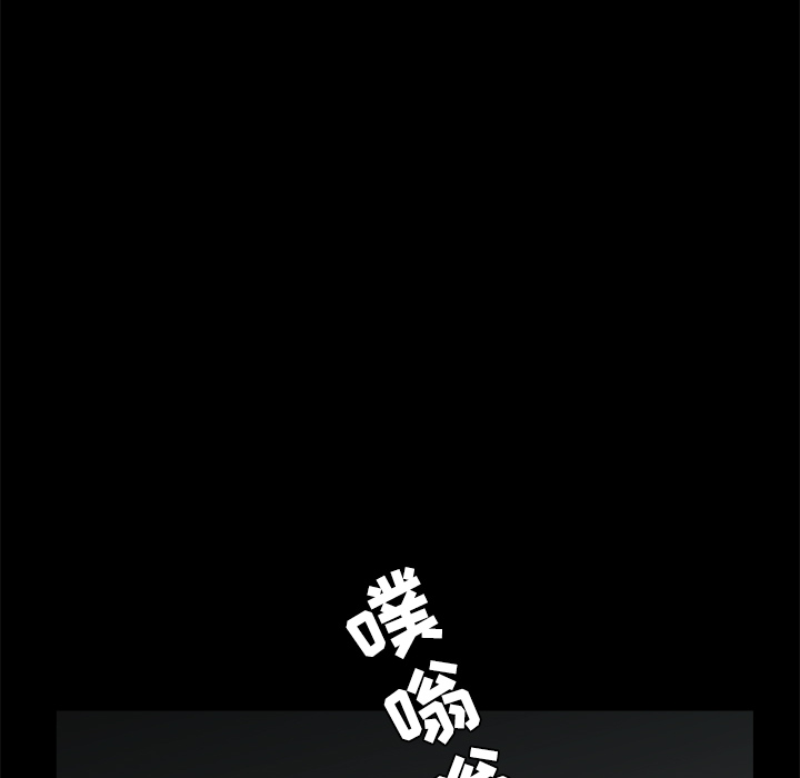 枷锁[抖漫]韩漫全集-枷锁-第 35 章无删减无遮挡章节图片 