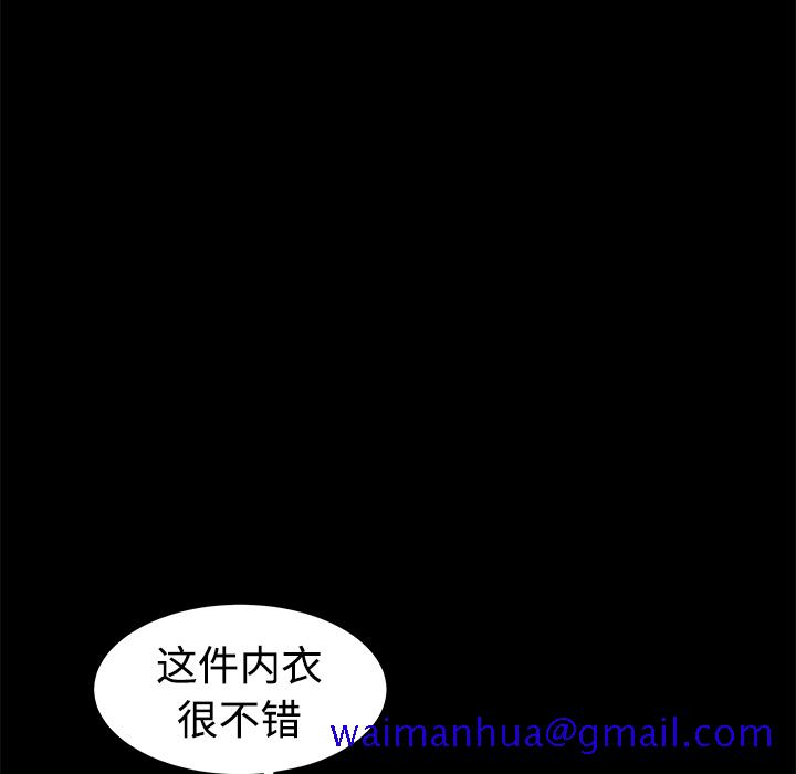 枷锁[抖漫]韩漫全集-枷锁-第 35 章无删减无遮挡章节图片 