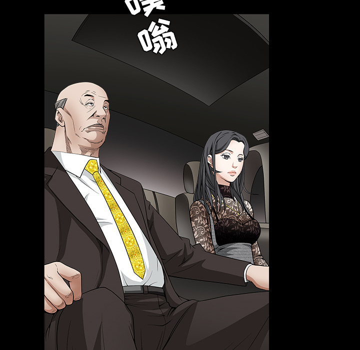 枷锁[抖漫]韩漫全集-枷锁-第 35 章无删减无遮挡章节图片 