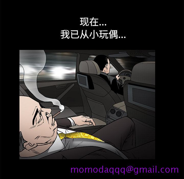 枷锁[抖漫]韩漫全集-枷锁-第 35 章无删减无遮挡章节图片 