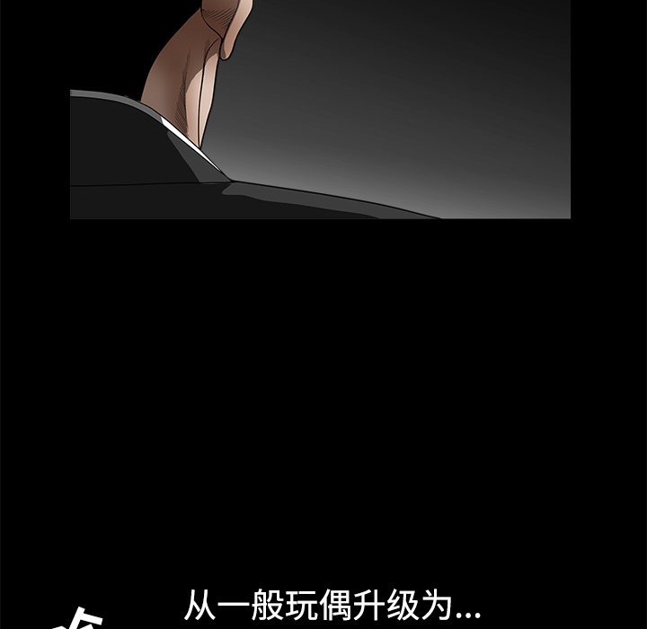 枷锁[抖漫]韩漫全集-枷锁-第 35 章无删减无遮挡章节图片 