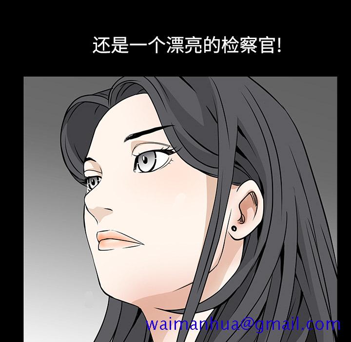 枷锁[抖漫]韩漫全集-枷锁-第 35 章无删减无遮挡章节图片 