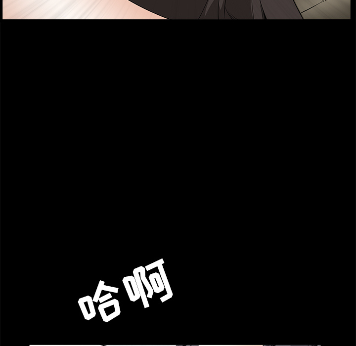 枷锁[抖漫]韩漫全集-枷锁-第 35 章无删减无遮挡章节图片 