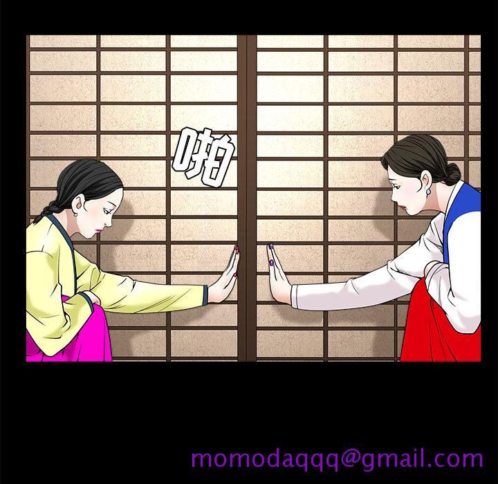 枷锁[抖漫]韩漫全集-枷锁-第 35 章无删减无遮挡章节图片 