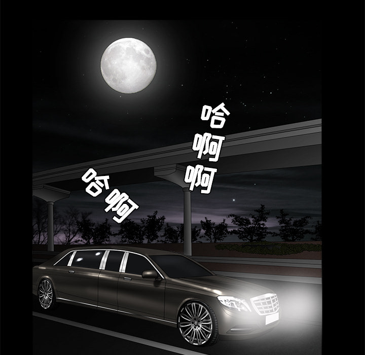 枷锁[抖漫]韩漫全集-枷锁-第 35 章无删减无遮挡章节图片 