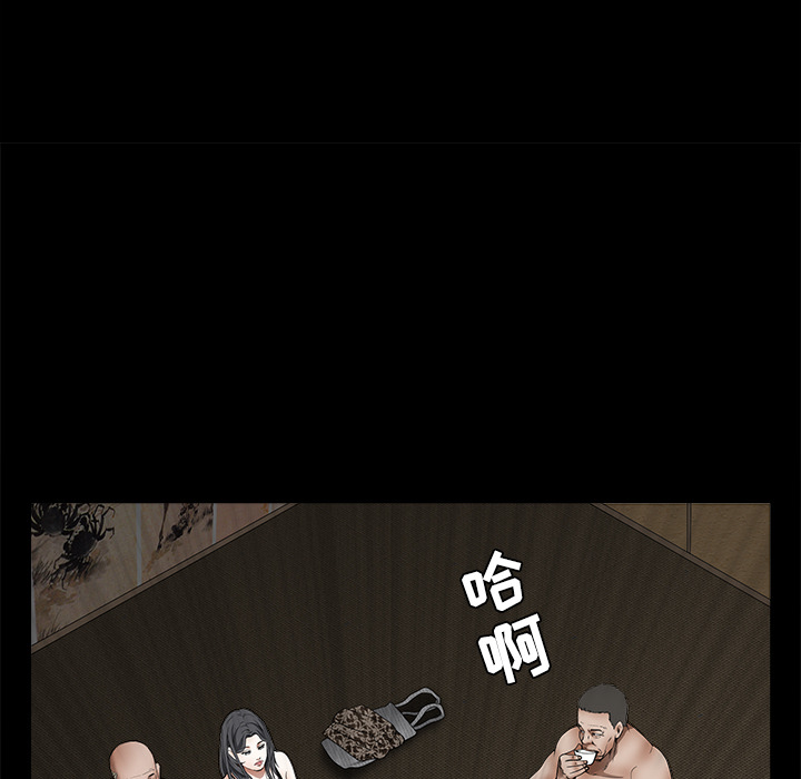 枷锁[抖漫]韩漫全集-枷锁-第 35 章无删减无遮挡章节图片 