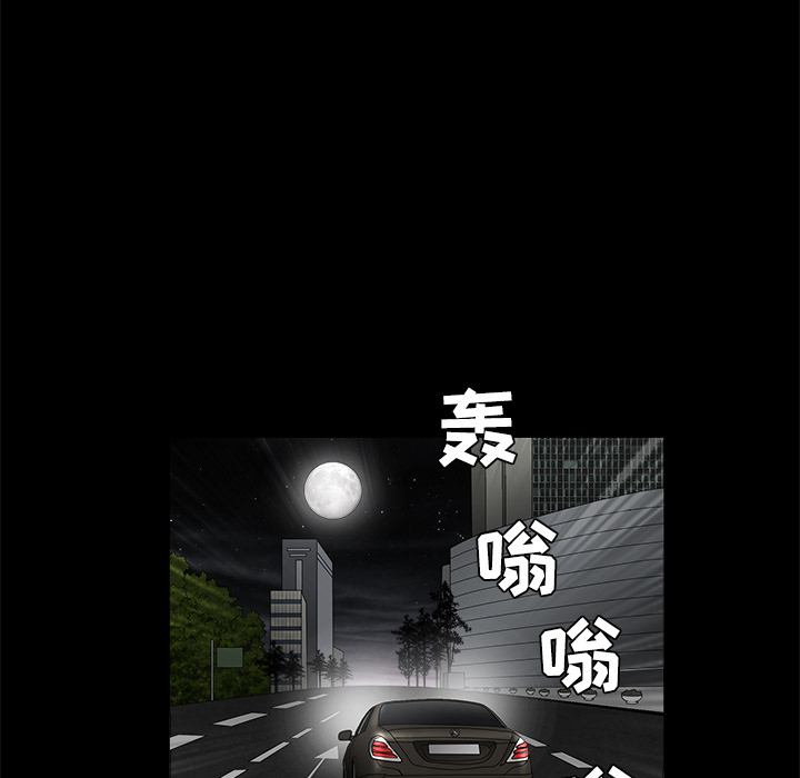 枷锁[抖漫]韩漫全集-枷锁-第 35 章无删减无遮挡章节图片 