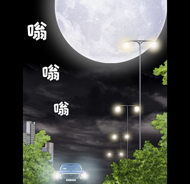 枷锁[抖漫]韩漫全集-枷锁-第 35 章无删减无遮挡章节图片 