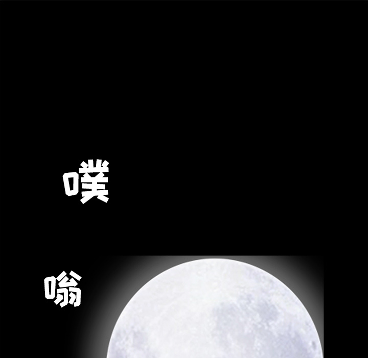 枷锁[抖漫]韩漫全集-枷锁-第 35 章无删减无遮挡章节图片 