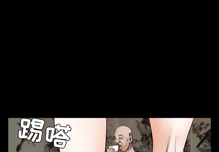 枷锁[抖漫]韩漫全集-枷锁-第 35 章无删减无遮挡章节图片 
