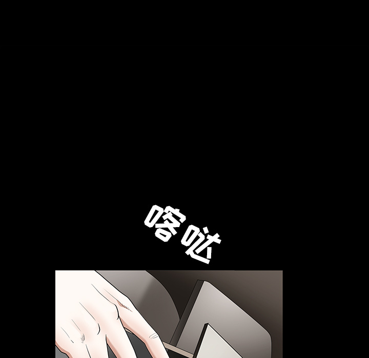 枷锁[抖漫]韩漫全集-枷锁-第 35 章无删减无遮挡章节图片 