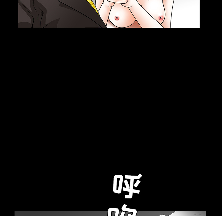 枷锁[抖漫]韩漫全集-枷锁-第 35 章无删减无遮挡章节图片 