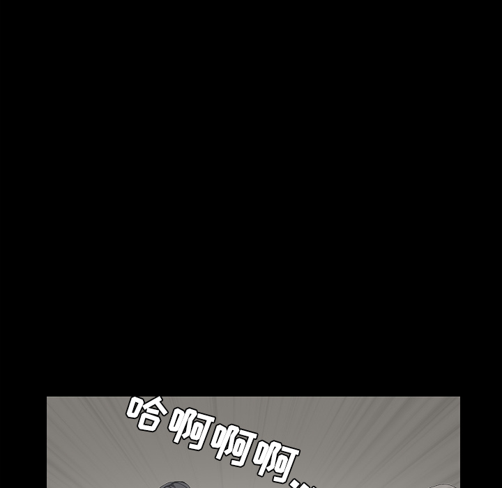 枷锁[抖漫]韩漫全集-枷锁-第 35 章无删减无遮挡章节图片 