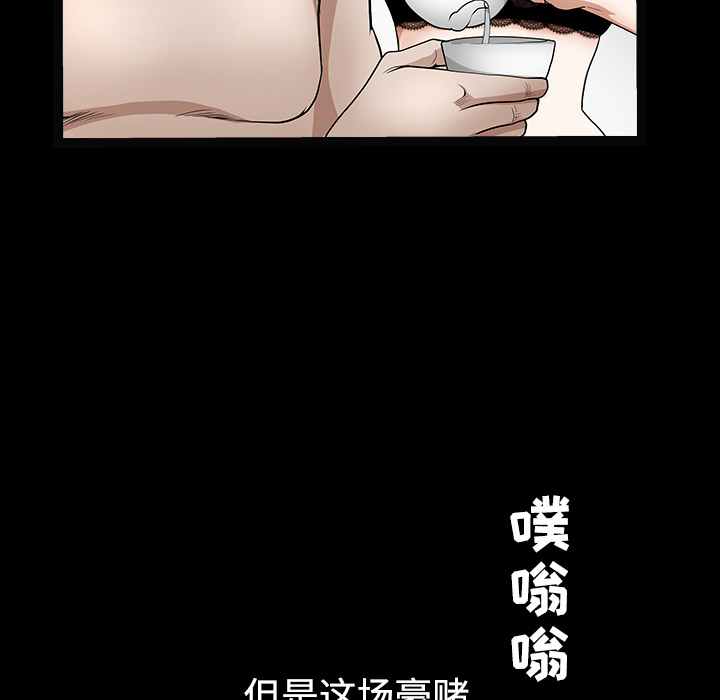 枷锁[抖漫]韩漫全集-枷锁-第 35 章无删减无遮挡章节图片 