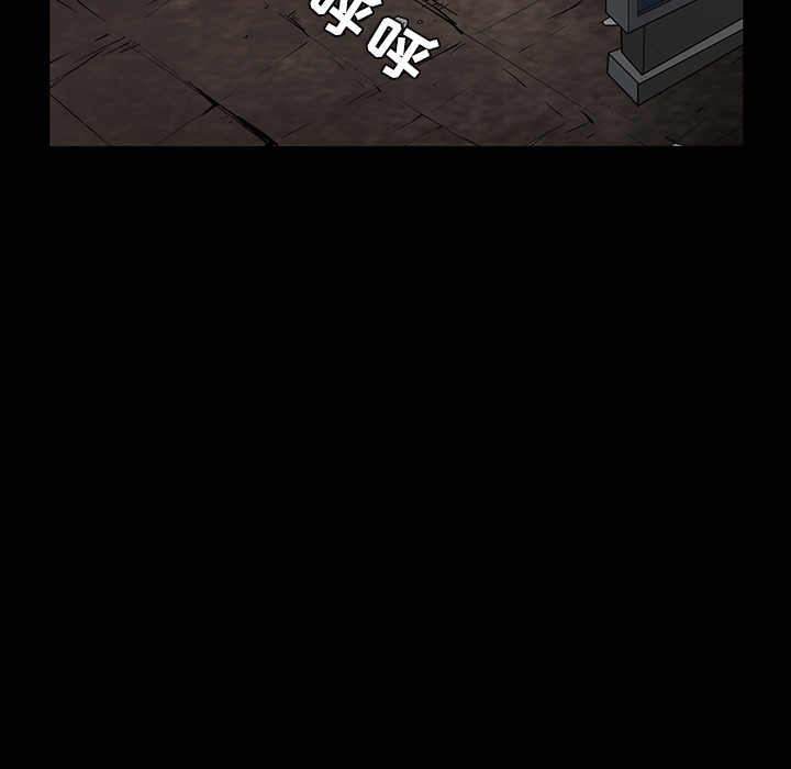 枷锁[抖漫]韩漫全集-枷锁-第 36 章无删减无遮挡章节图片 