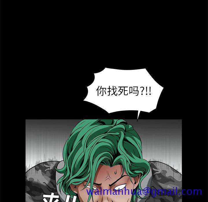 枷锁[抖漫]韩漫全集-枷锁-第 36 章无删减无遮挡章节图片 